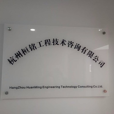 宜信普惠信息咨询（北京）萧山分公司 北京信息技术服务在区域市场的延伸与融合