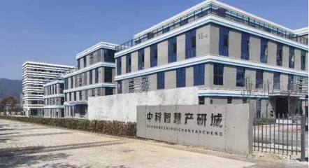 北京信息技术的未来蓝图 探访30亿打造的中科智慧产研城与智博士工厂